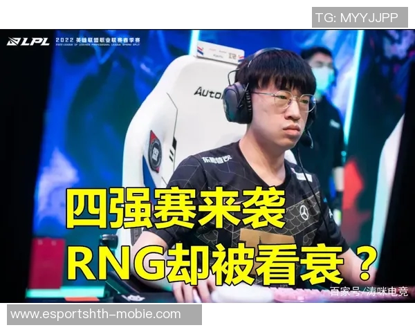 电竞实时数据分析JDG边路渗透策略的成效与不足探讨 电竞实时数据分析JDG边路渗透策略的成效与不足探讨